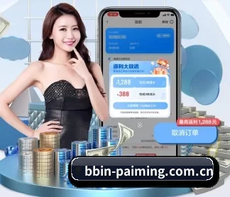 BBIN体育 APP